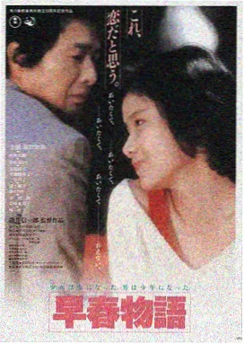 迪迦奥特曼剧场版最终圣战 剧情画面