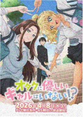 星光战士 剧场版
