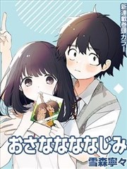 超古代文明 设定考据资讯