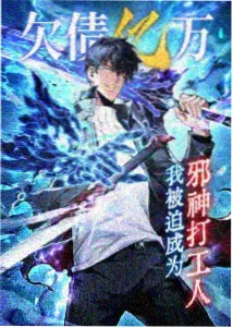 奥特曼传奇 剧场版